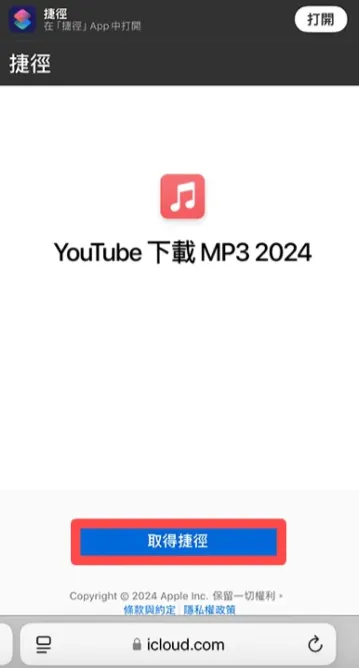 add convert youtube to mp3 shortcut