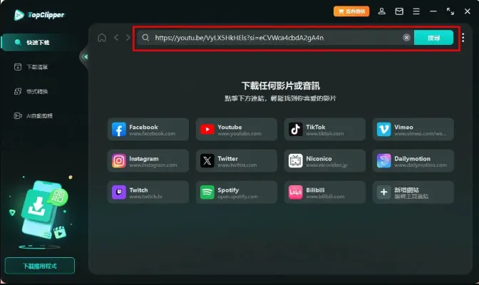 /uploads/download/choose-youtube-channel.webp