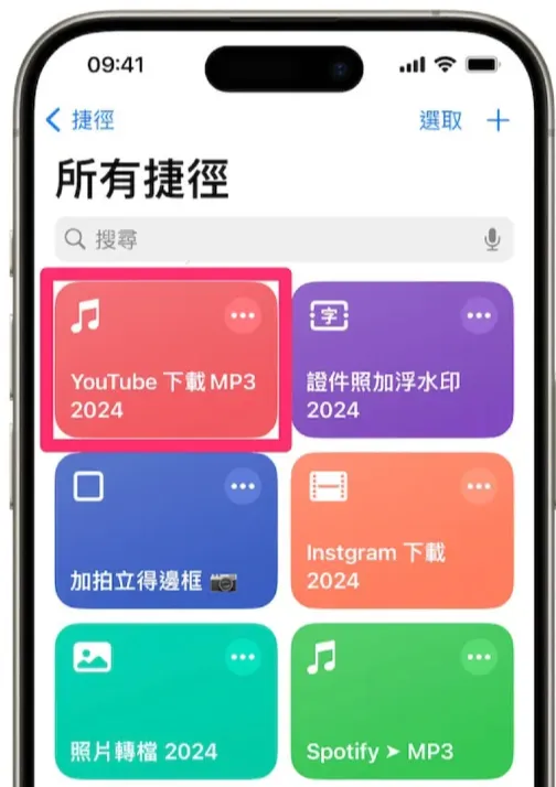 youtube轉mp3