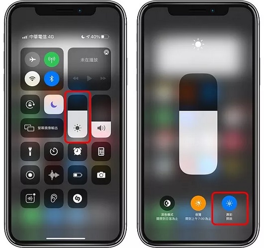 iPhone原彩