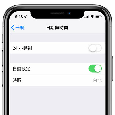 iPhone日期與時間